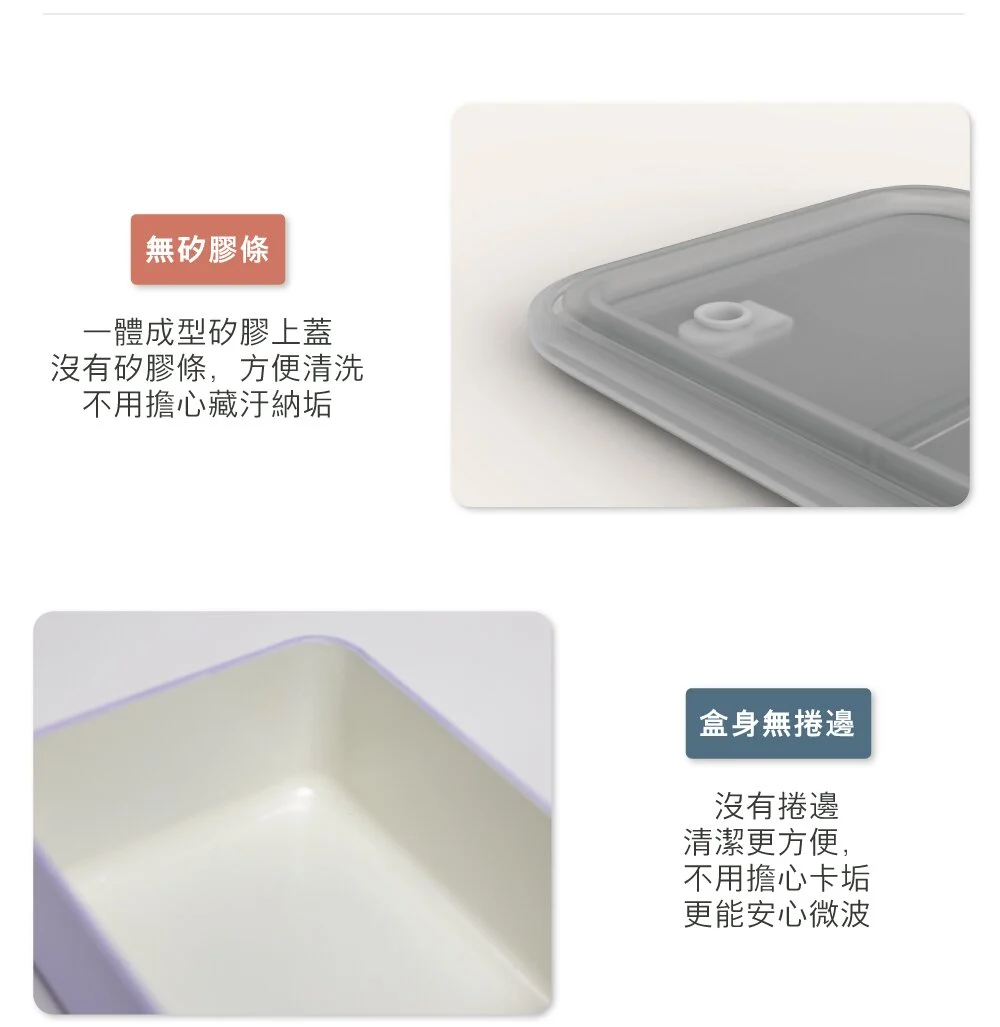 一款結合做菜、加熱與儲存的保鮮盒,導入獨特石墨烯材質,搭配天然無毒的陶瓷塗層─不沾淨瓷層,讓保鮮盒導熱平均又快速,食物不會冷熱不均,節能又省時!是不沾鍋、便當盒也是保鮮盒,最適合尋找簡單又方便工具,為日常生活準備料理的你 一款結合做菜、加熱與儲存的保鮮盒,導入獨特石墨烯材質,搭配天然無毒的陶瓷塗層─不沾淨瓷層,讓保鮮盒導熱平均又快速,食物不會冷熱不均,節能又省時!是不沾鍋、便當盒也是保鮮盒,最適合尋找簡單又方便工具,為日常生活準備料理的你