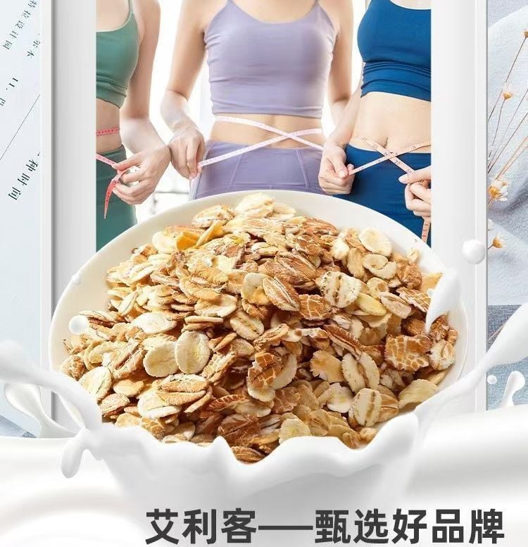 【限時搶購】俄羅斯燕麥片，無添加蔗糖，無添加油，飽腹感強，保留原始麥芽的營養成份，還原自然，吃出健康